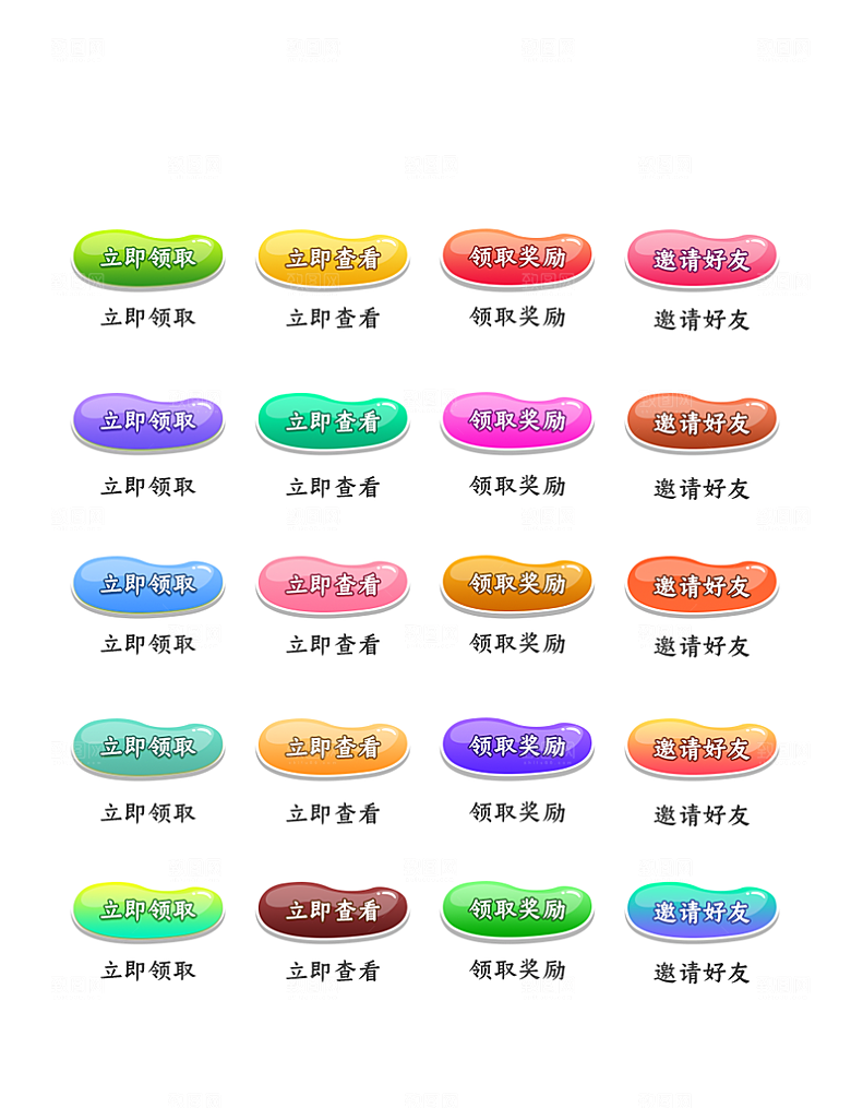 软件程序标识应用小图标