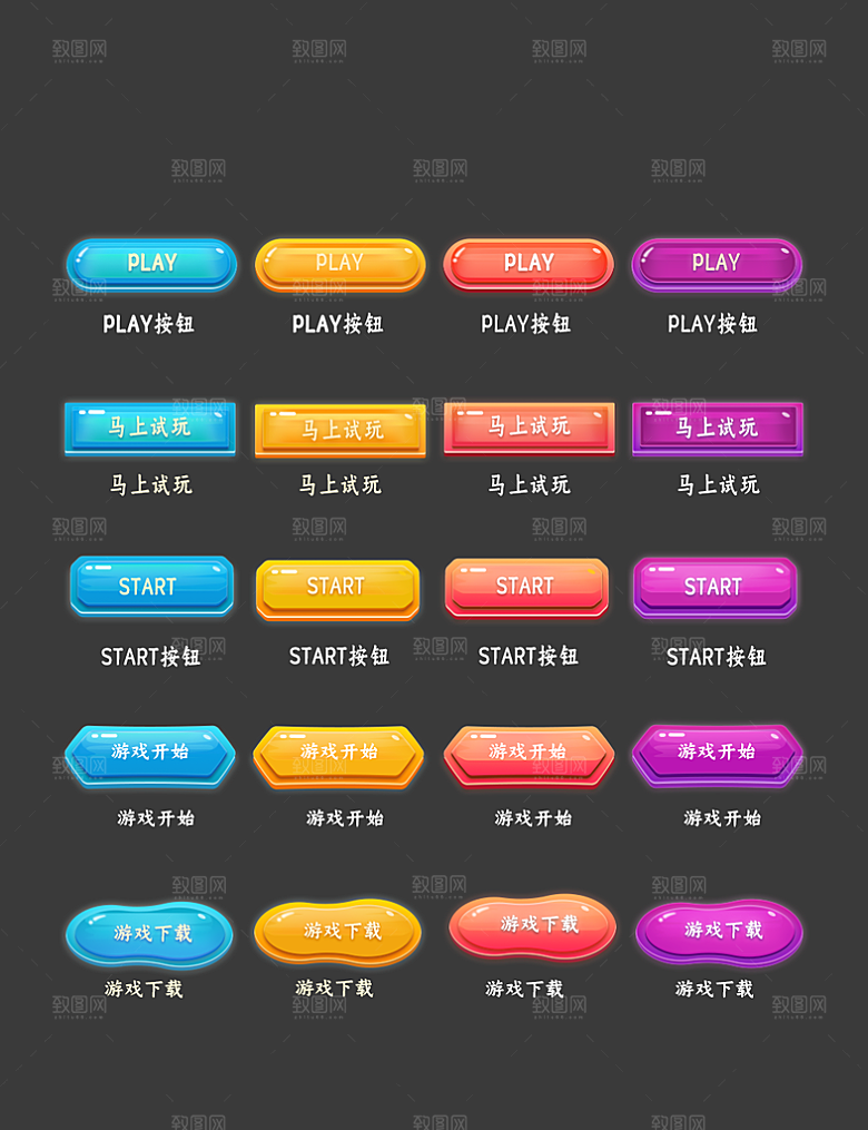 软件程序标识应用小图标