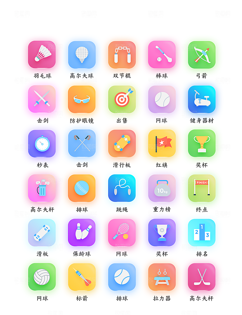 软件程序标识应用小图标