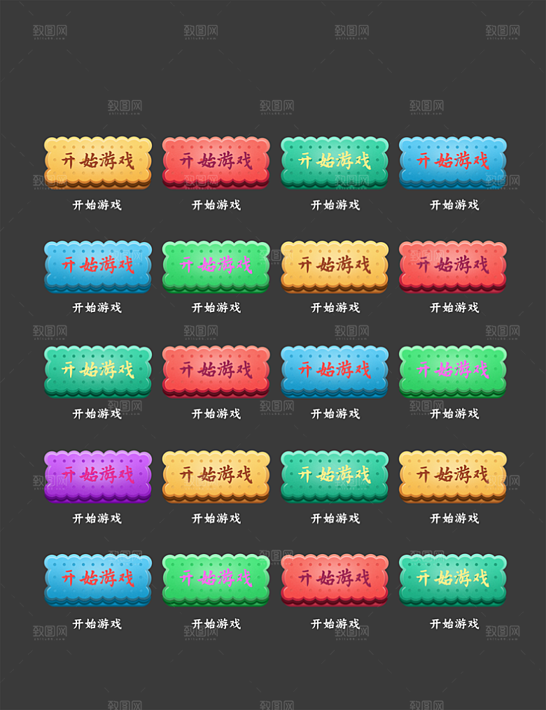 软件程序标识应用小图标