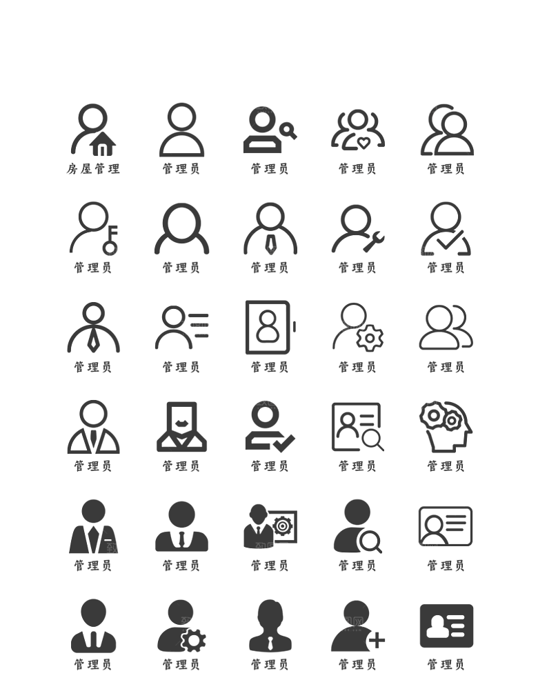 软件程序标识应用小图标
