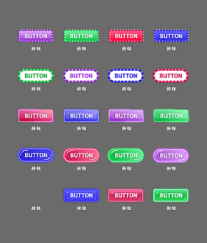 软件程序标识应用小图标