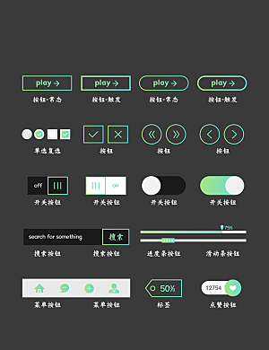 软件程序标识应用小图标
