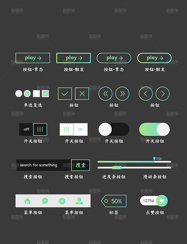 软件程序标识应用小图标