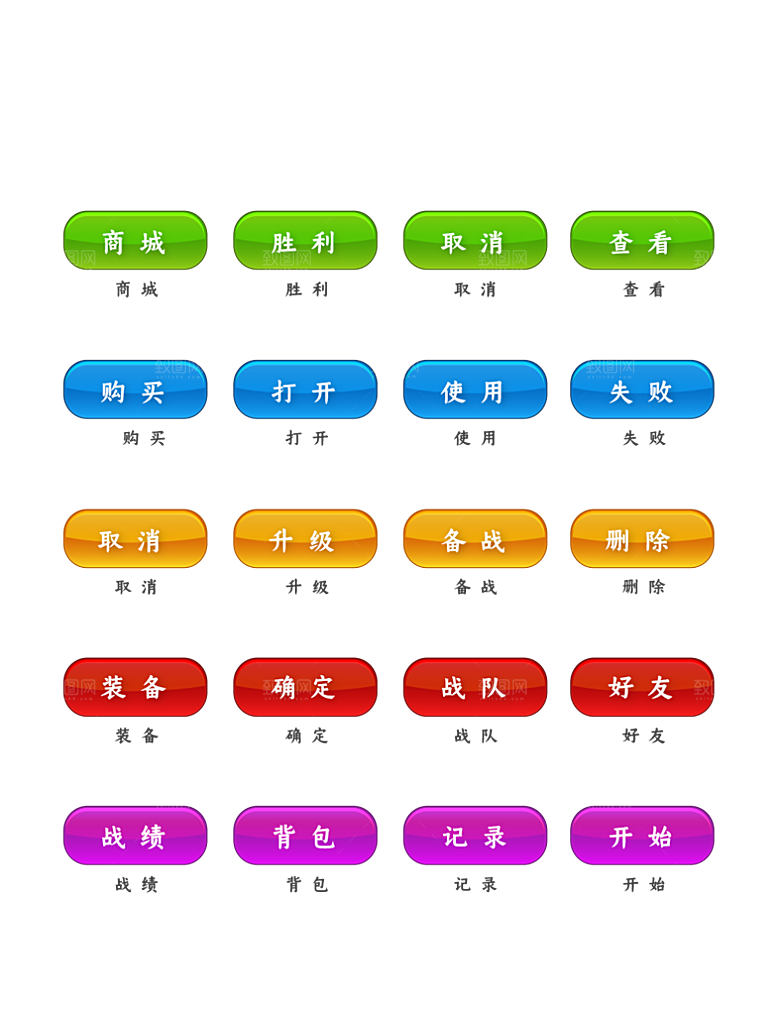 软件程序标识应用小图标