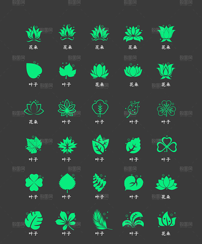 软件程序标识应用小图标