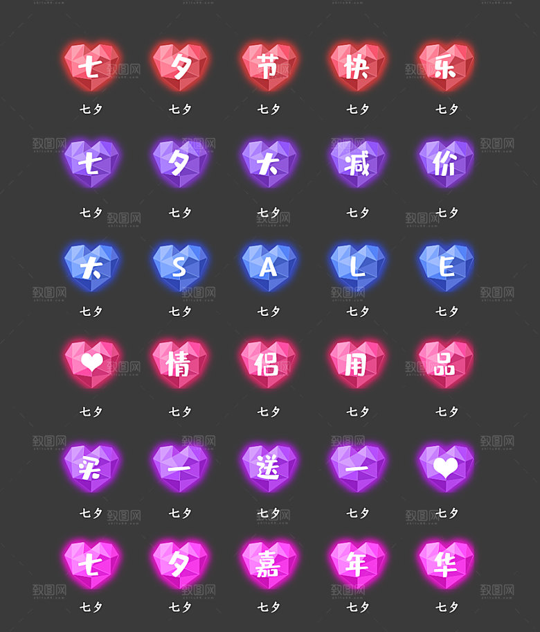 软件程序标识应用小图标
