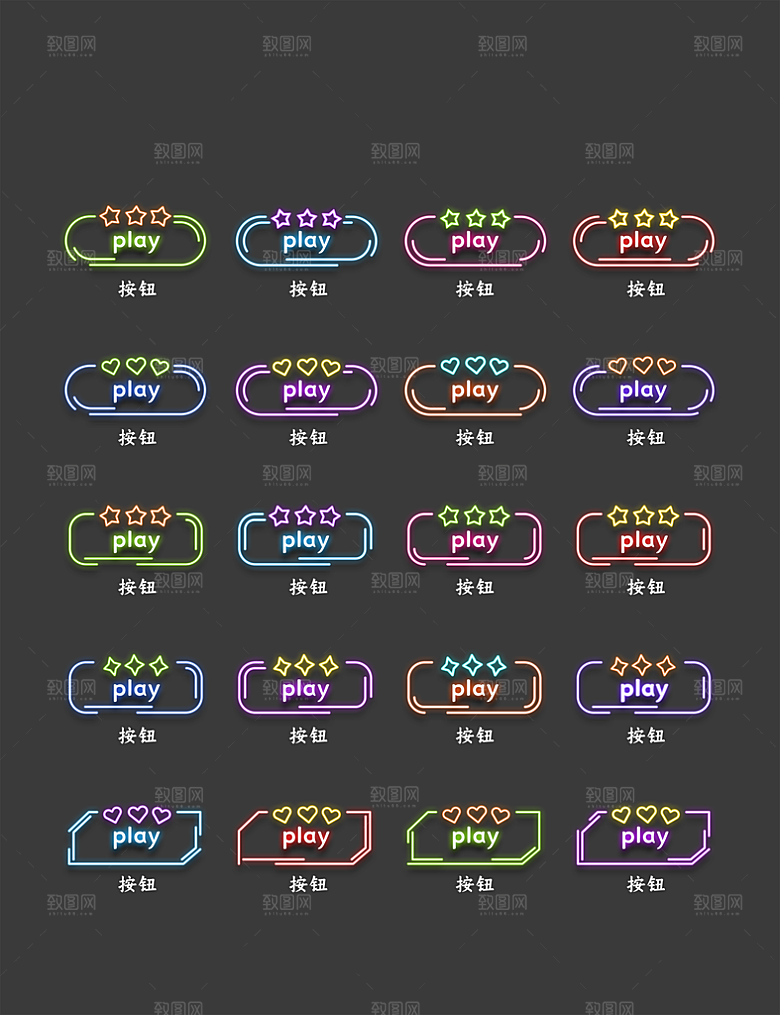 软件程序标识应用小图标