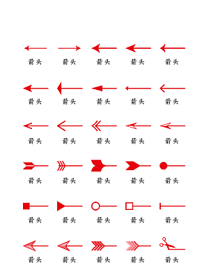 软件程序标识应用小图标