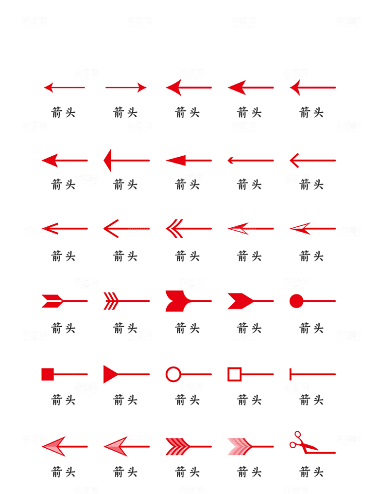 软件程序标识应用小图标