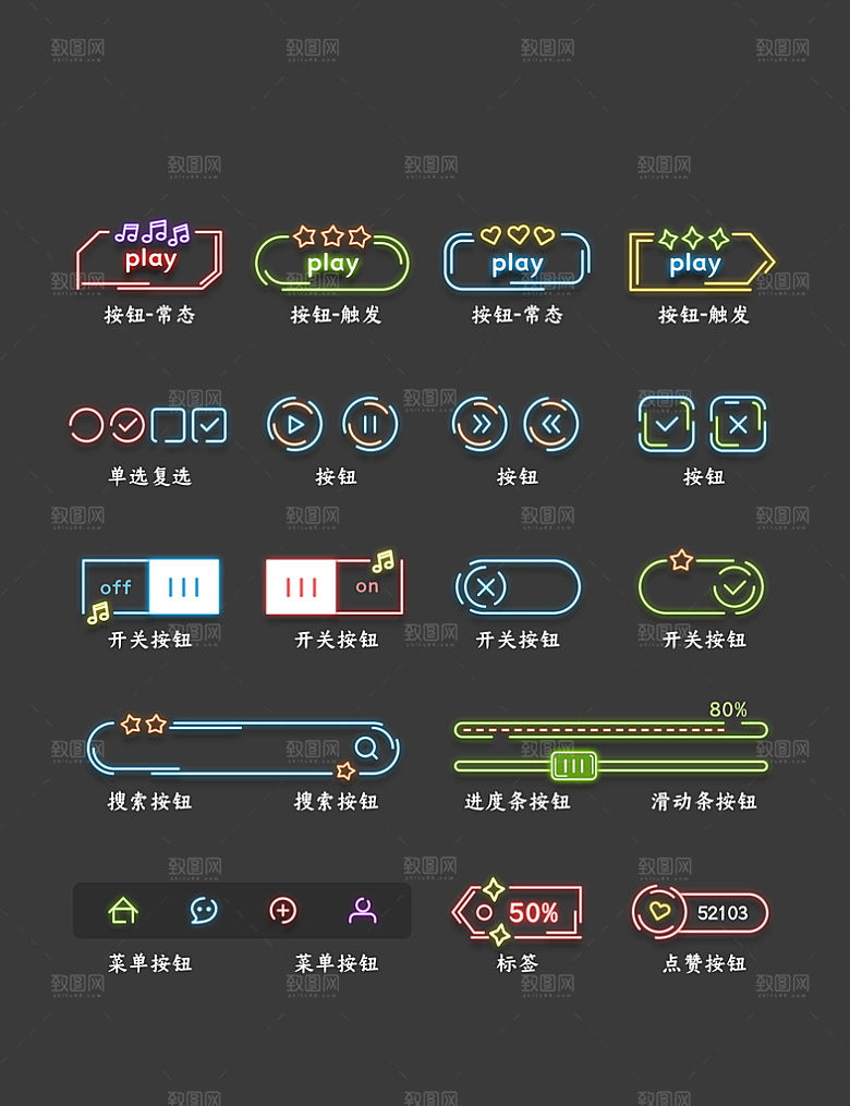 软件程序标识应用小图标