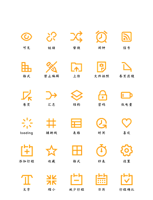 软件程序标识应用小图标