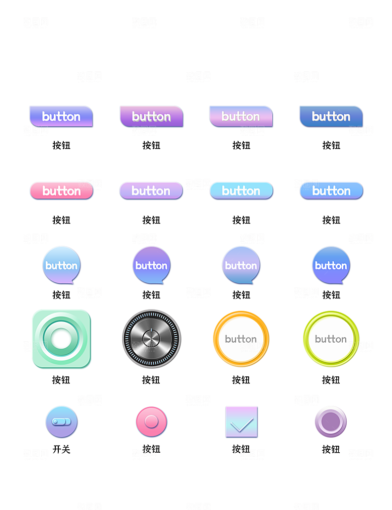 软件程序标识应用小图标