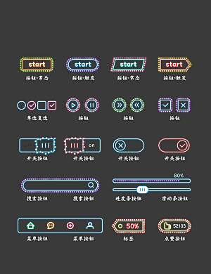 软件程序标识应用小图标