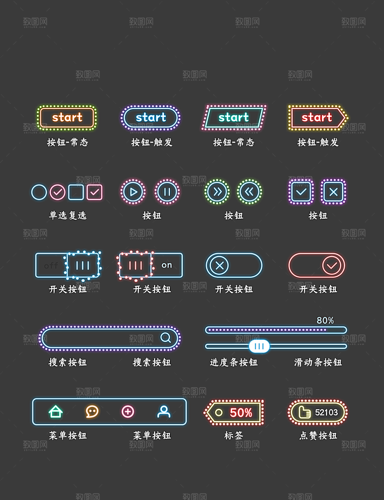 软件程序标识应用小图标