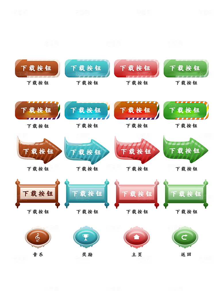 软件程序标识应用小图标