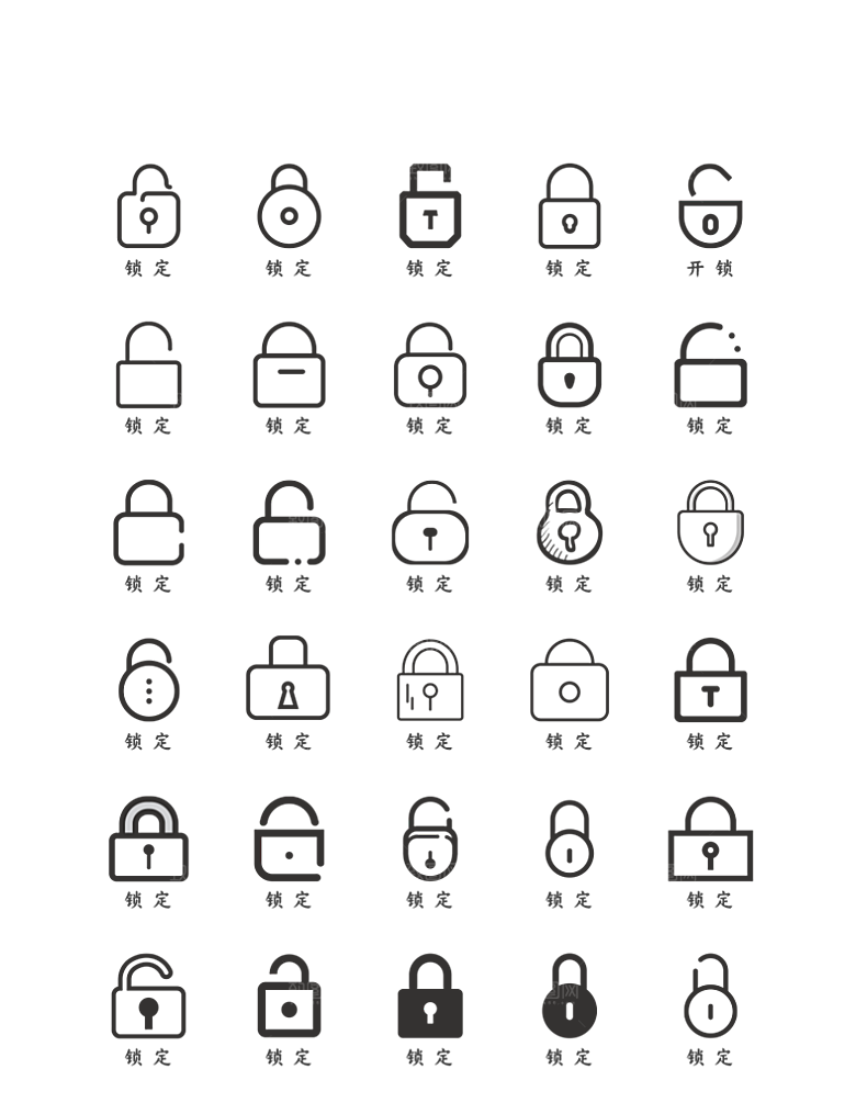 软件程序标识应用小图标