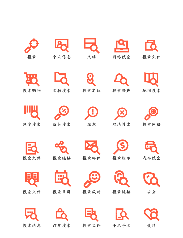 软件程序标识应用小图标