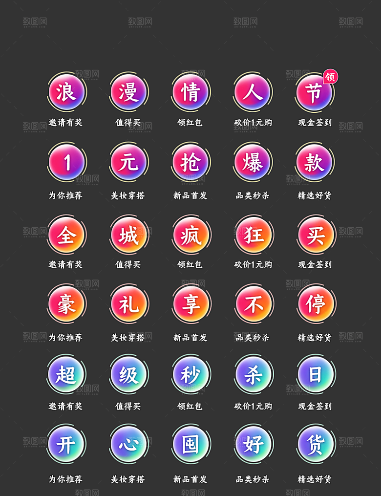 软件程序标识应用小图标