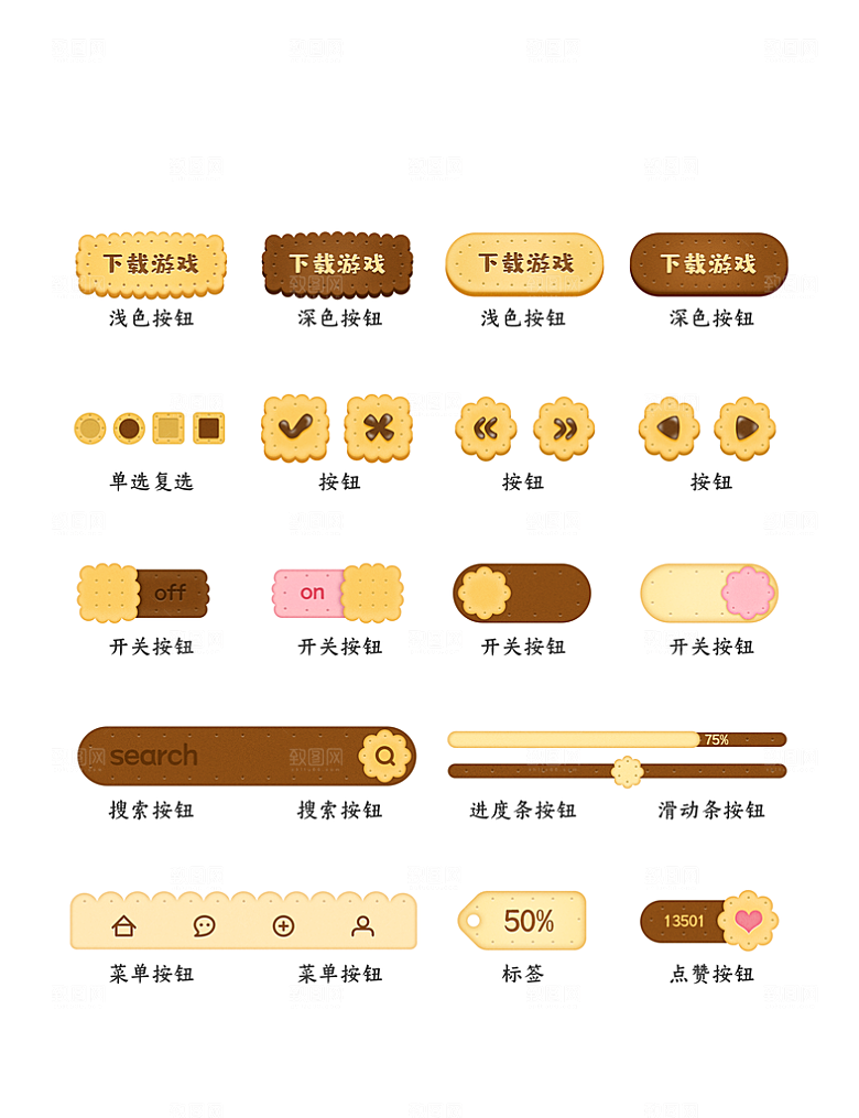 软件程序标识应用小图标