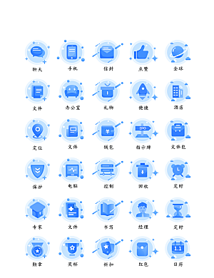 软件程序标识应用小图标