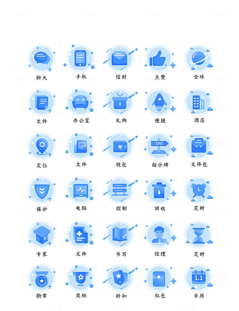 软件程序标识应用小图标