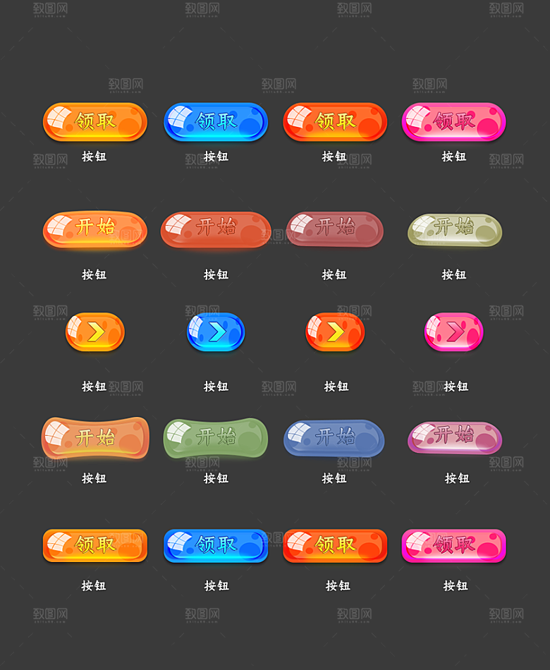 软件程序标识应用小图标