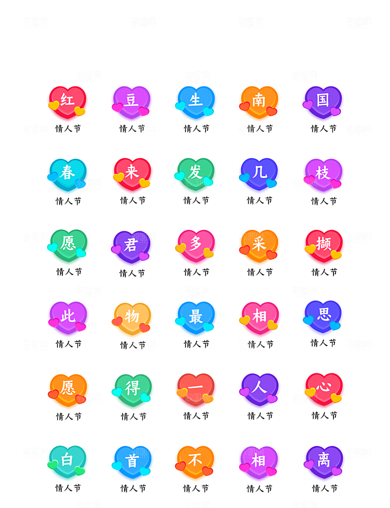 软件程序标识应用小图标