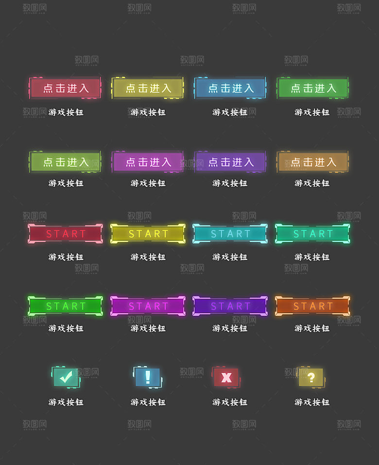 软件程序标识应用小图标