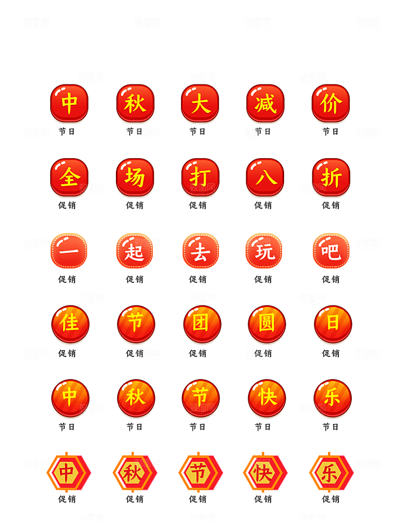 软件程序标识应用小图标