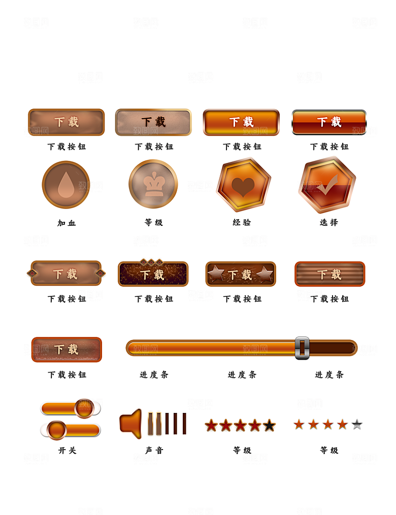 软件程序标识应用小图标