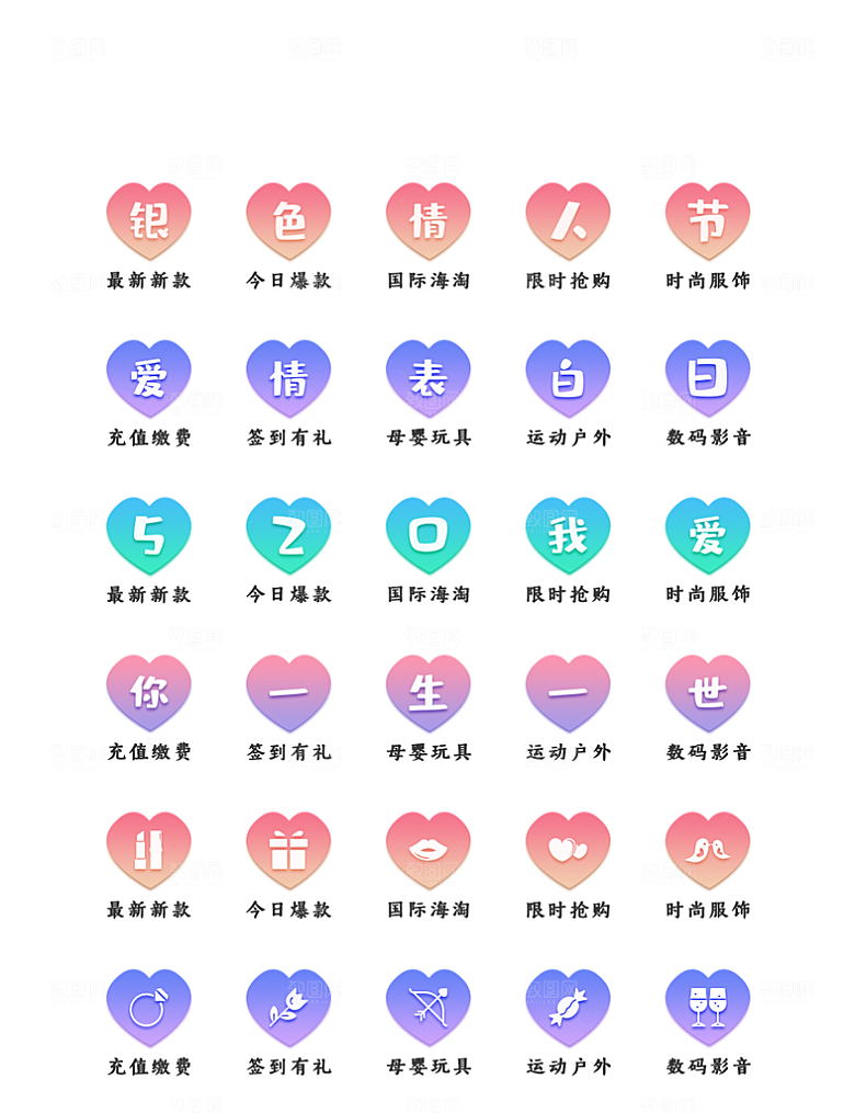 软件程序标识应用小图标