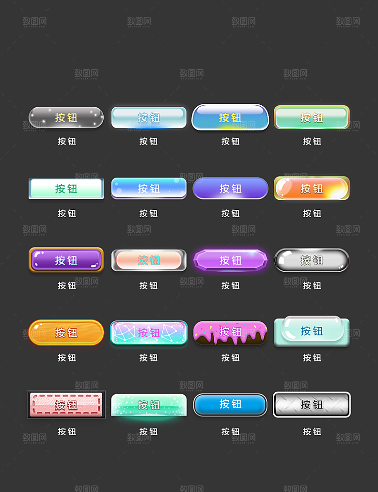 软件程序标识应用小图标