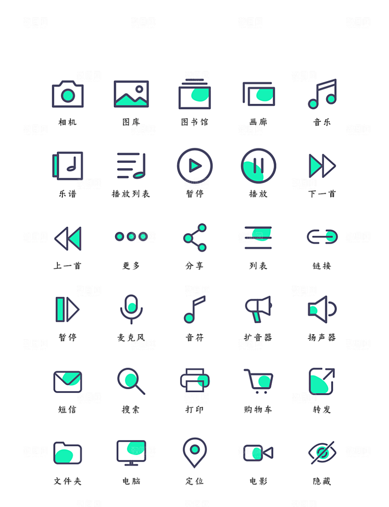 软件程序标识应用小图标