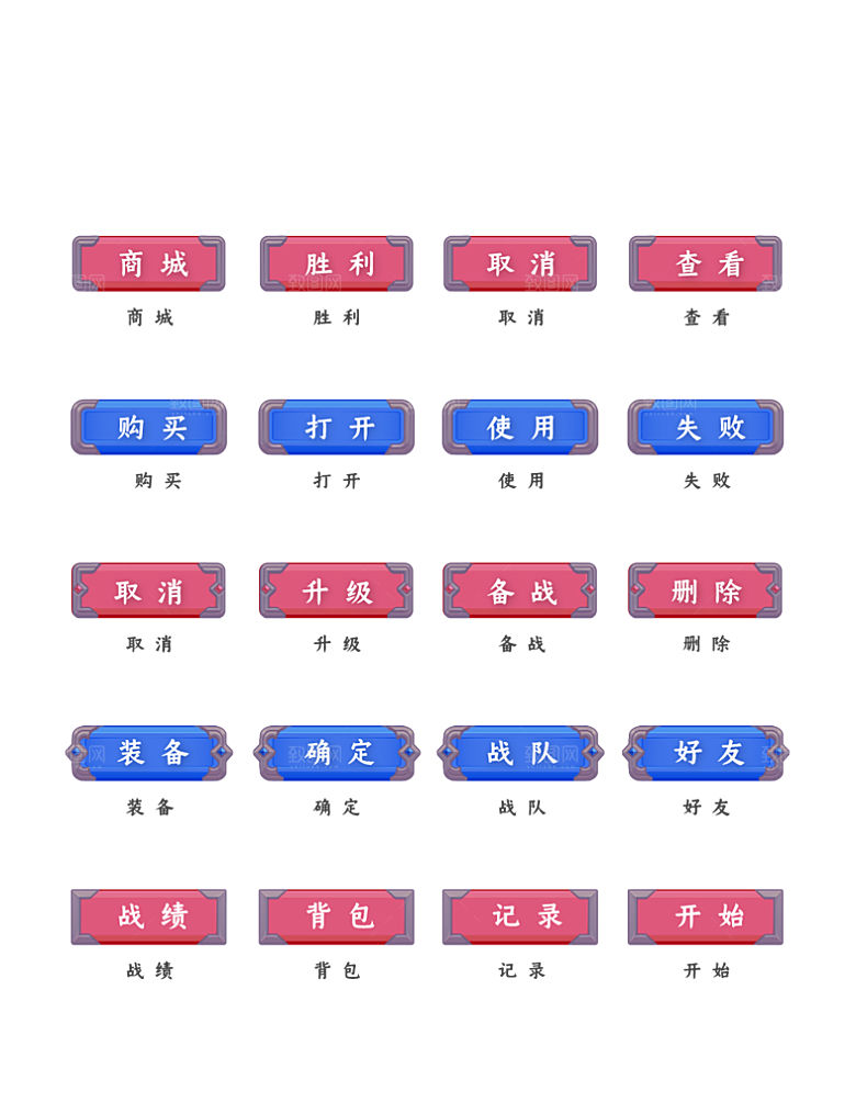 软件程序标识应用小图标