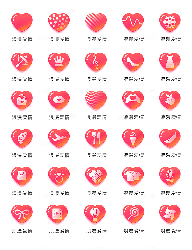 软件程序标识应用小图标