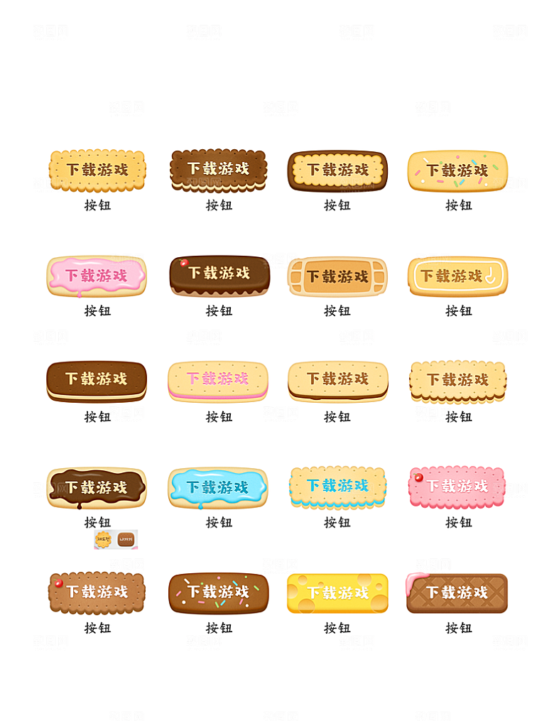 软件程序标识应用小图标