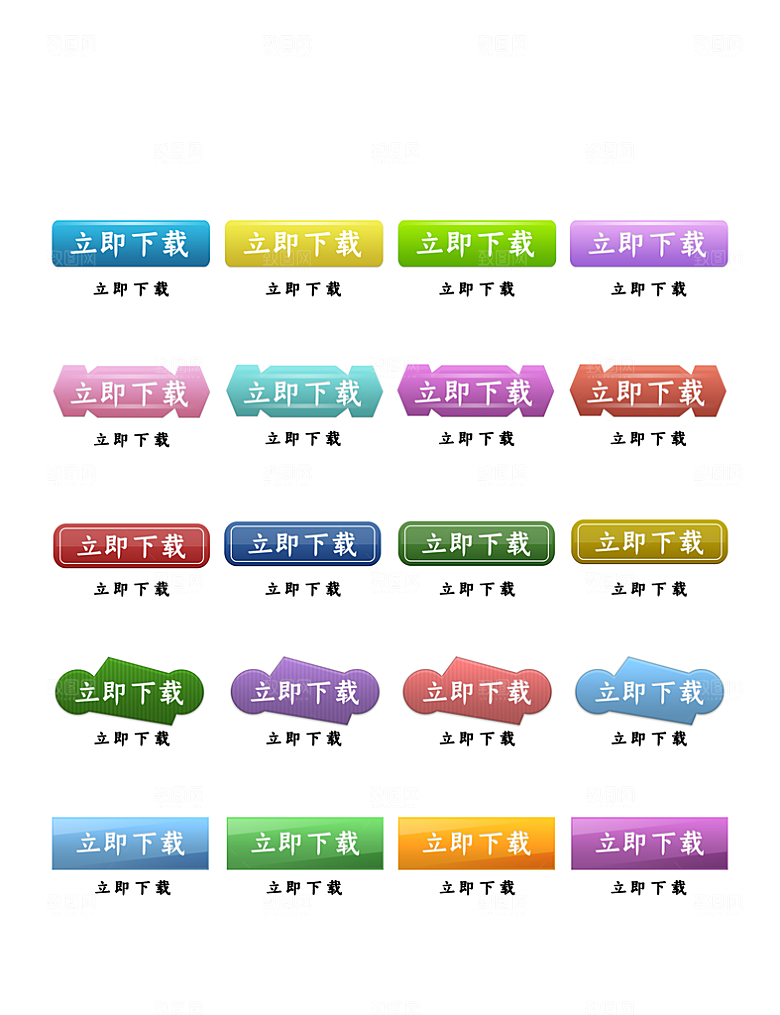 软件程序标识应用小图标