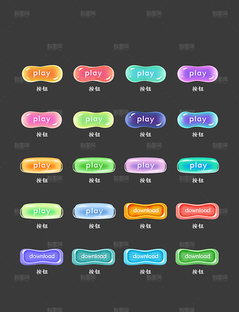 软件程序标识应用小图标