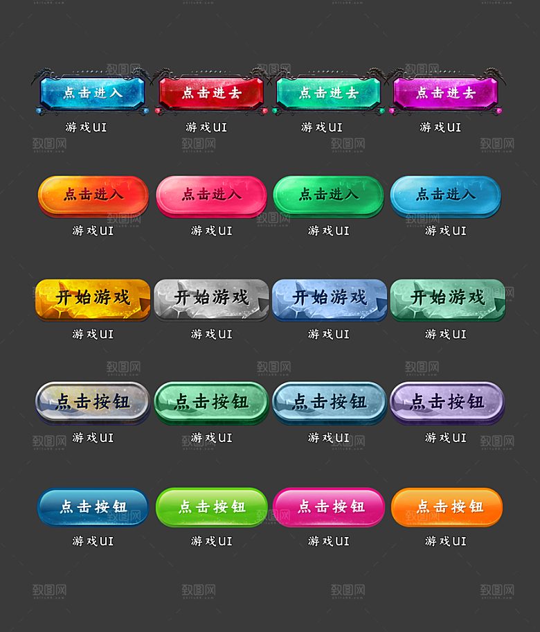 软件程序标识应用小图标
