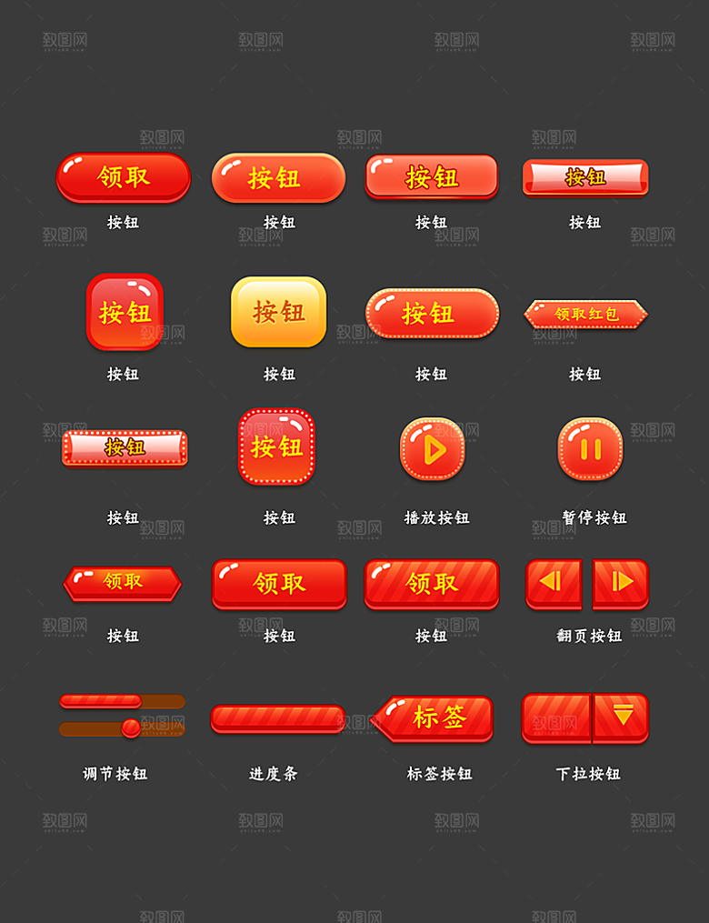 软件程序标识应用小图标