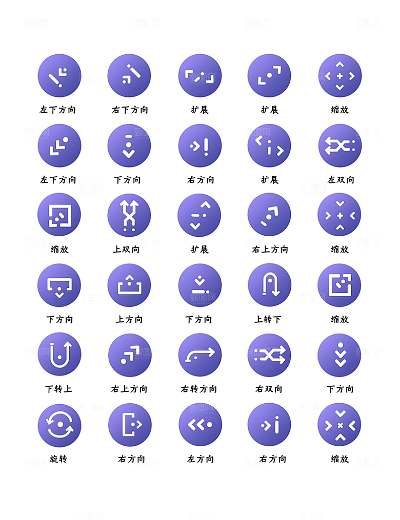 软件程序标识应用小图标