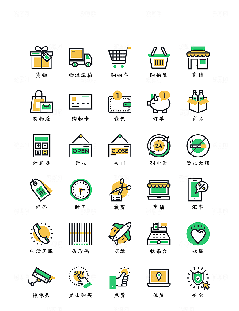 软件程序标识应用小图标