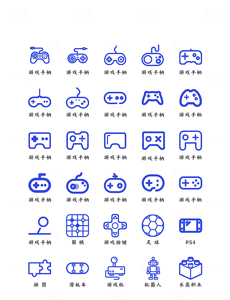 软件程序标识应用小图标