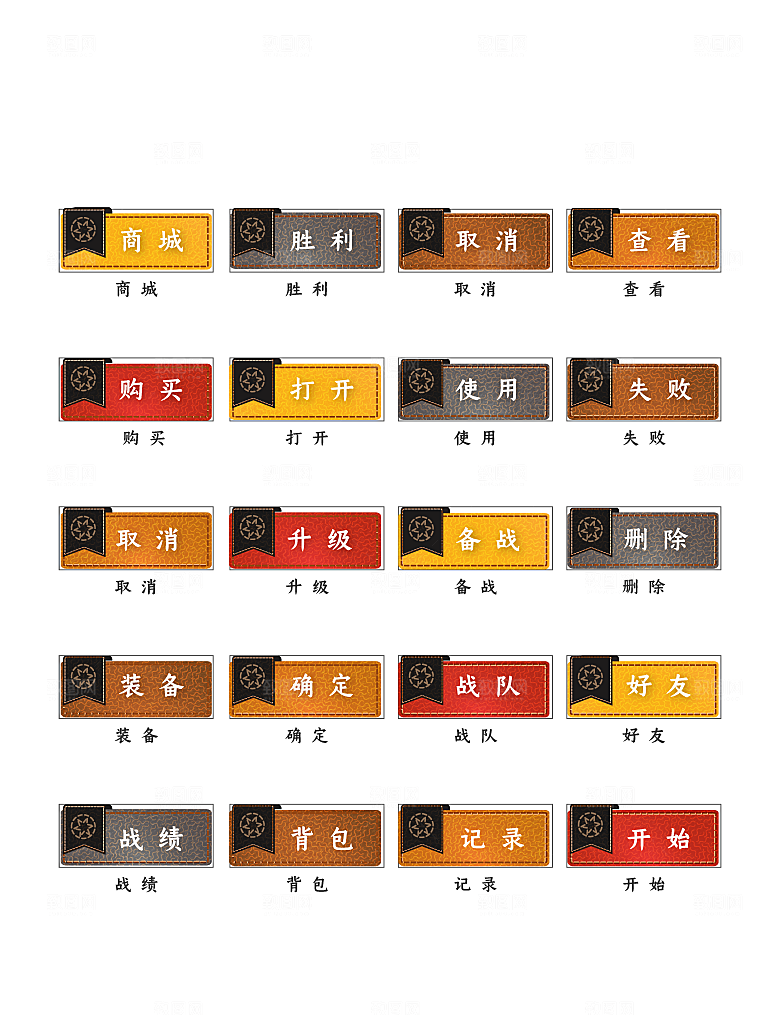 软件程序标识应用小图标