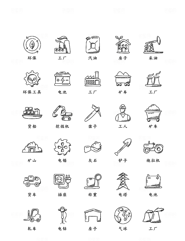 软件程序标识应用小图标