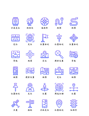 软件程序标识应用小图标