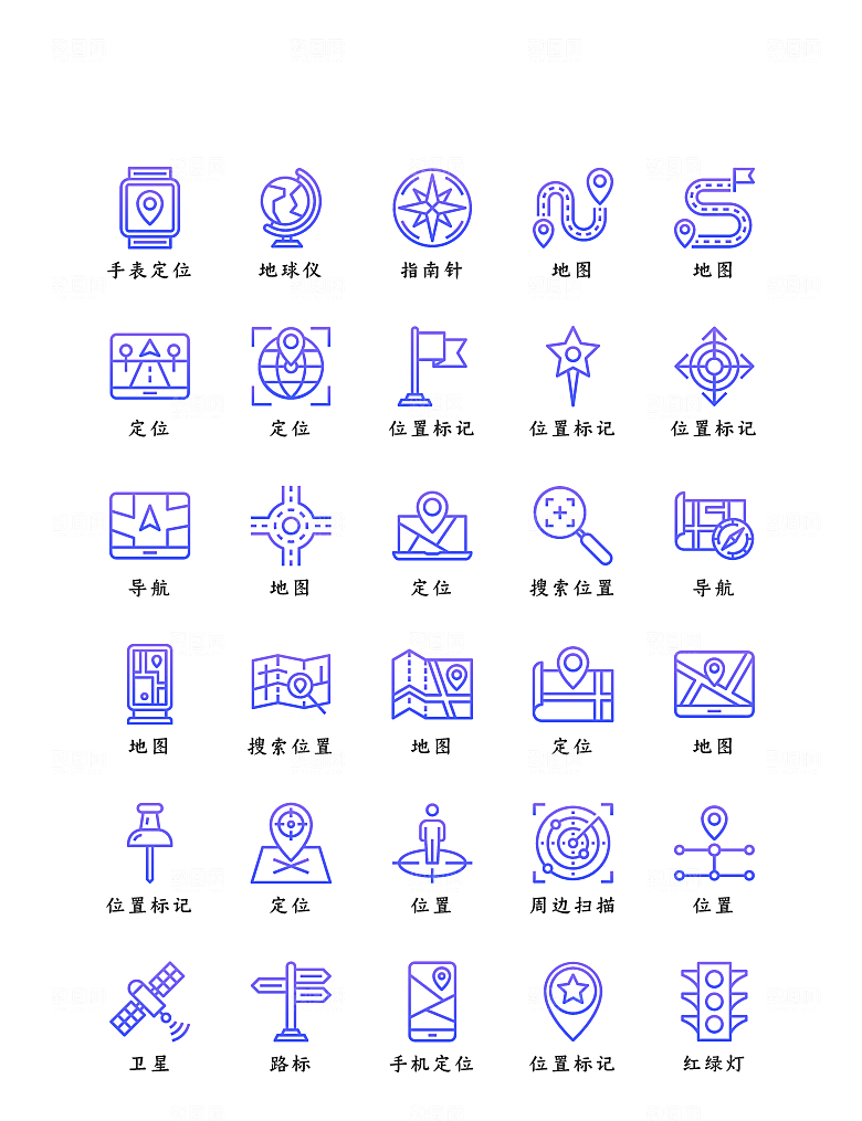 软件程序标识应用小图标