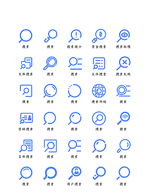 软件程序标识应用小图标