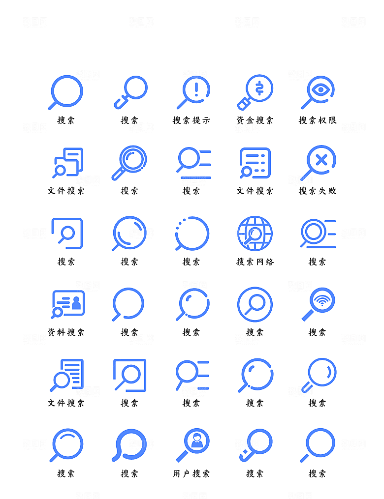 软件程序标识应用小图标